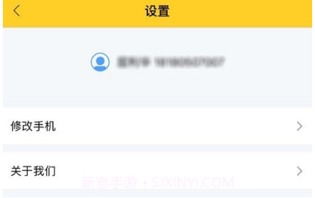 货车帮加油站商户v3.8.13截图