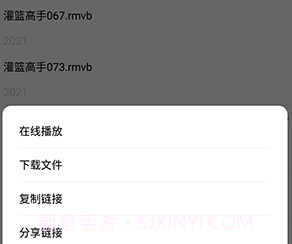 磁力搜索器2023v2.6.8截图