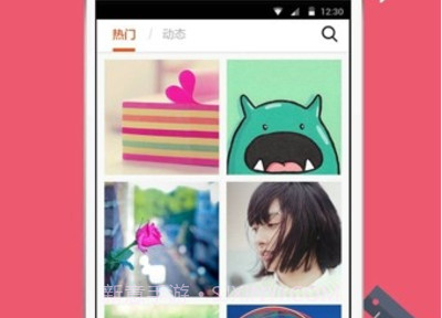 优美图v4.6.4截图