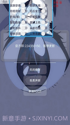 猫羽雫1.5截图