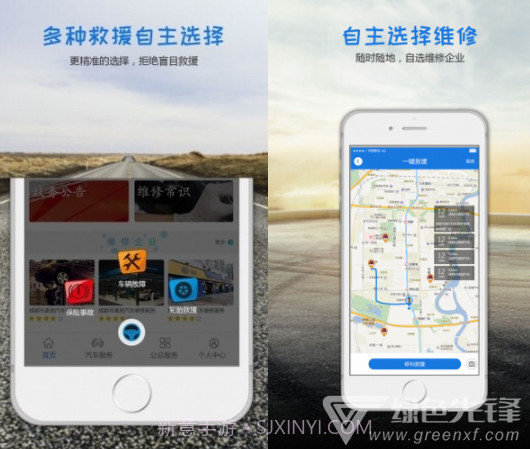 熊猫爱车(汽车维修APP)正式版V1.3.8截图