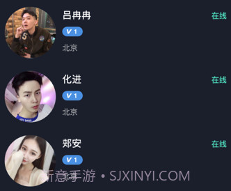 寻蜜v2.5截图