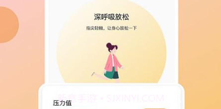 海星手机优化v1.0.8截图