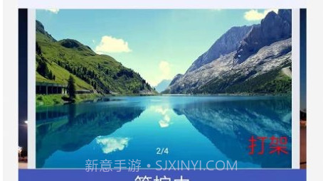 瑞盾管控v3.14截图