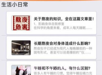 大象视享v1.5截图