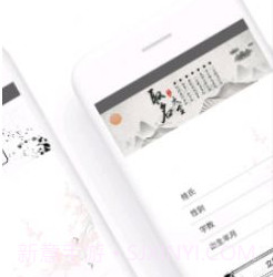 取名大全官方版v5.4.6截图