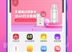 众享亿家v5.8.4截图