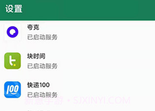李跳跳V1.10截图