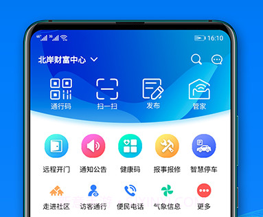宁聚社区v1.0.8截图