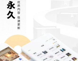 爱看书免费小说阅读器v7.2.12截图