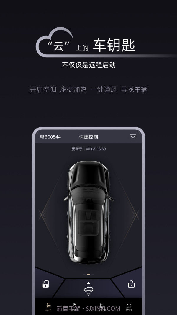 Q Home1.0.9截图