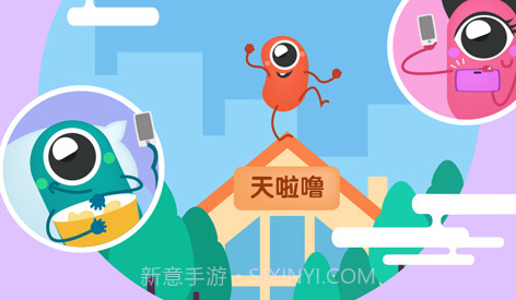 天啦噜v1.2.9截图