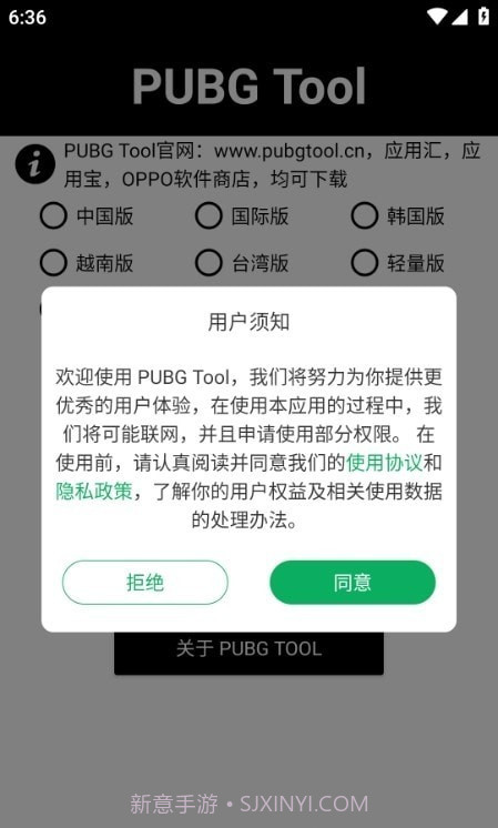 阿丹画质助手正版1.0.7.9截图