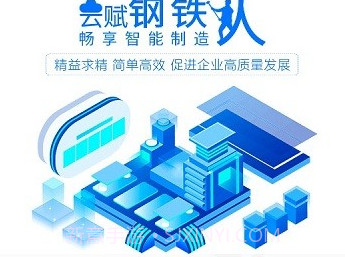 赤峰远联司机版v3.0.6截图