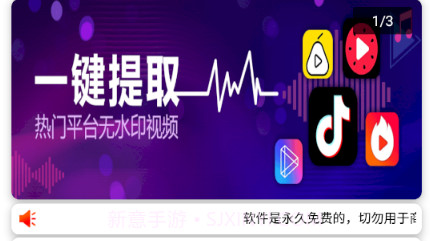 全民音乐免费v1.0.9截图