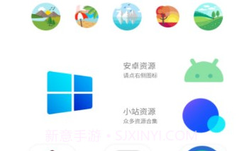 应用鸽v1.6截图