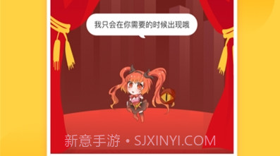 爱豆桌面宠物V1.0.5截图