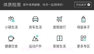 奥式生活v1.0.0V1.0.8截图