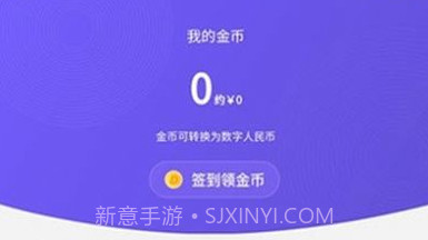 D讯v1.0.9截图