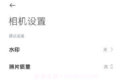 来卡相机v4.3.004660.12截图