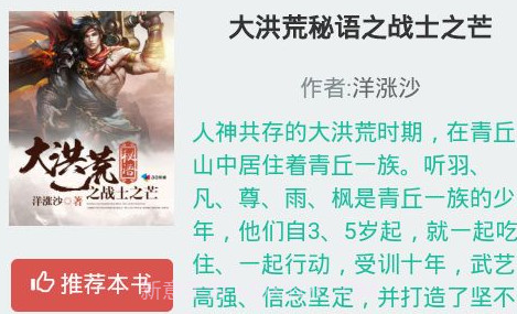 云书小说v2.0.10截图