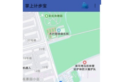 掌上计步宝v1.0.0.0.10截图