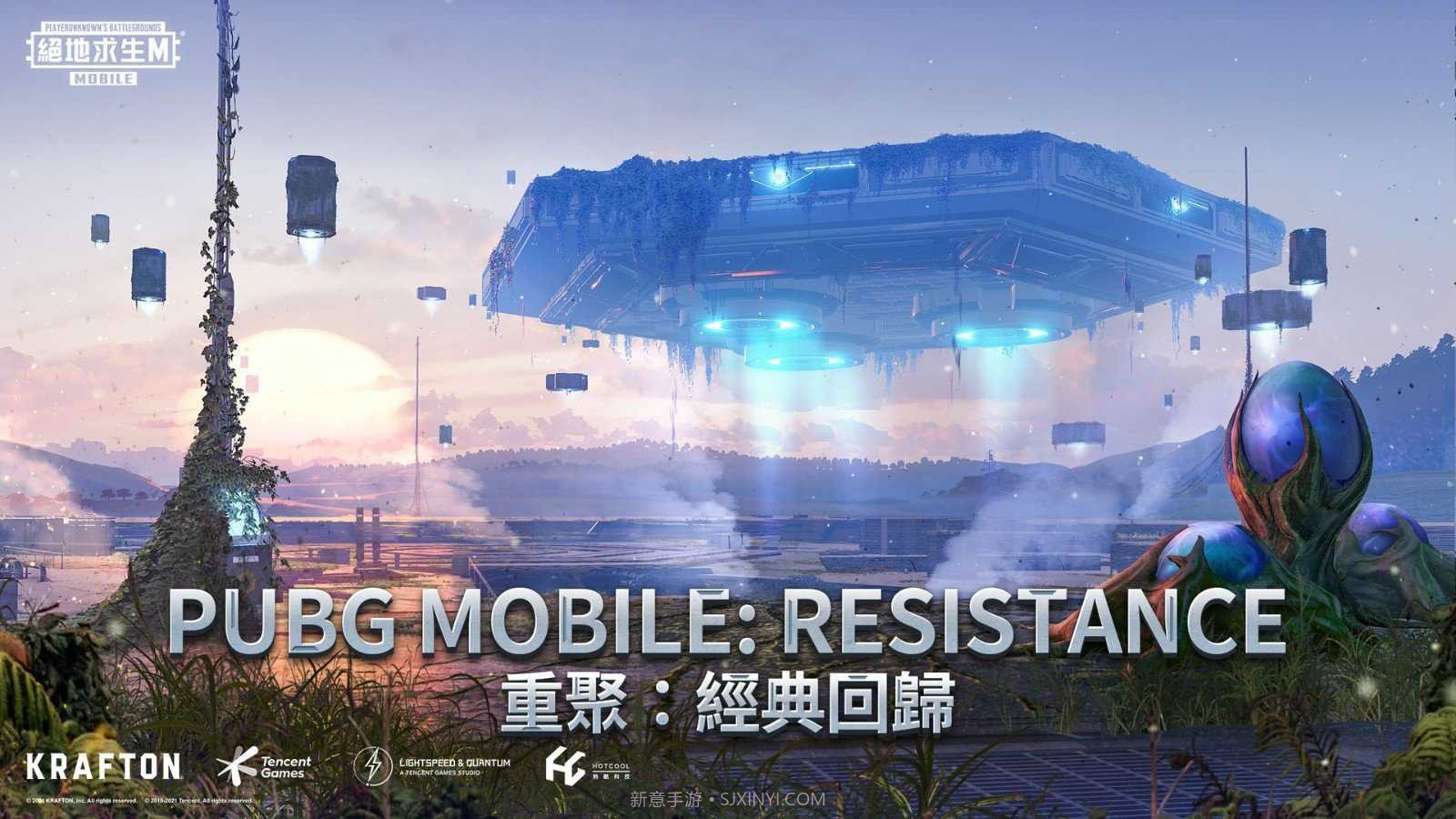 PUBG辅助软件v1.0.3.6截图