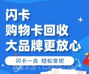 闪卡回收v1.0.7截图