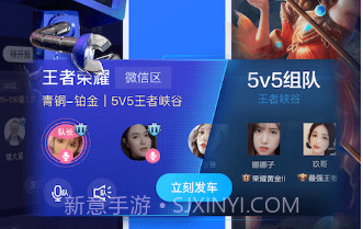有前电竞v0.0.102.10截图