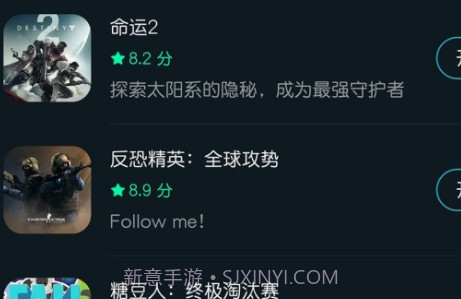 YOWA云游戏v1.11.14截图
