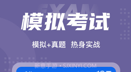 无人机驾驶员考试聚题库v1.0.16截图