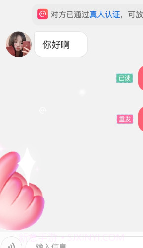 她缘交友1.1.4.5截图