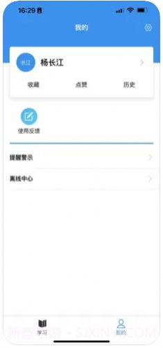 京铁职培1.0.0截图