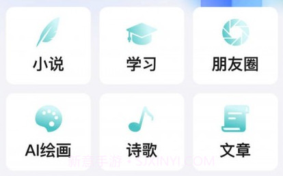 AI创作狗v1.0.9截图