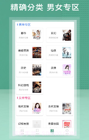 蜂毒免费小说v2.0.12截图