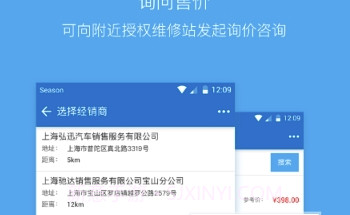 EPC-SGMW (EPC-SGMW汽车维修)V2.2.9 V2.2.8截图