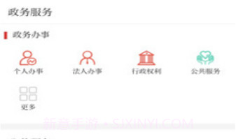 石榴云免费手机版v4.0.8截图