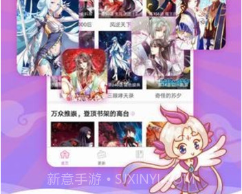 acg库番库3d全彩漫画v5.1.6截图