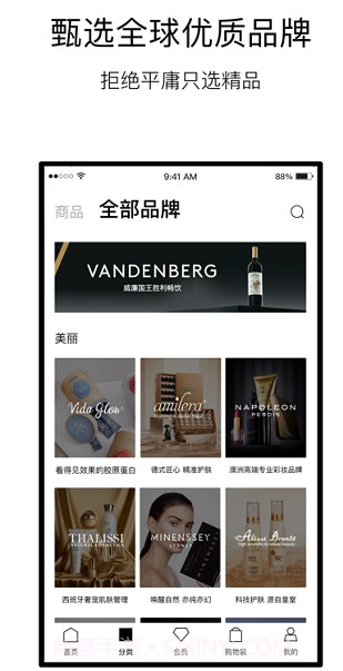 VTNv5.1.10截图