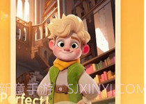 HelloMerlinv1.2.6截图