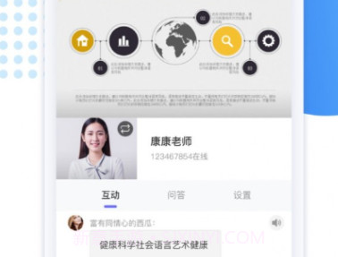 鲸学伴v1.0.9截图