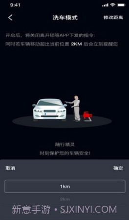 随行精灵v1.5截图