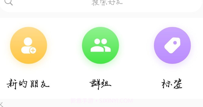 佑聊v1.0.12截图
