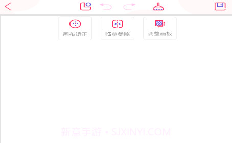 七彩画v1.0.15截图
