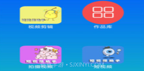 mione剪辑v1.0.11截图