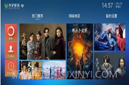 神驴影院v1.0.8截图