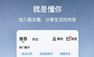 酷狗怀旧版v1.9.9.14截图