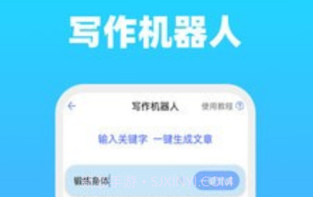 全能文字多多v22.06.14截图