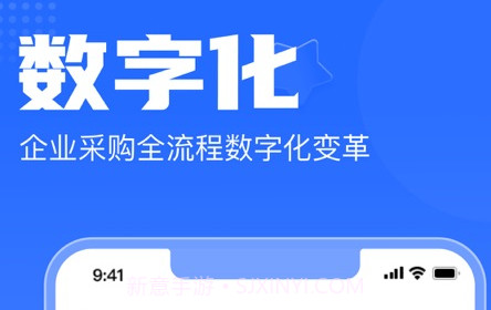 智采云v1.0.11截图