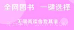 新完本神站v1.0.11截图